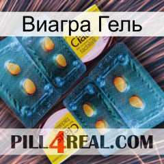 Виагра Гель cialis5